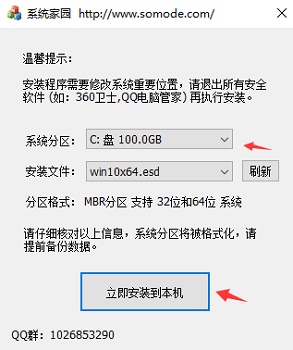 最好用的操作系统2021年介绍