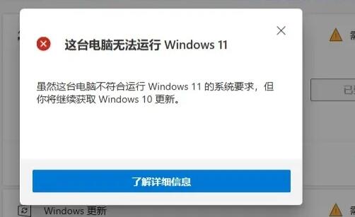 此电脑当前不满足windows11(此电脑当前不满足运行windows 11)