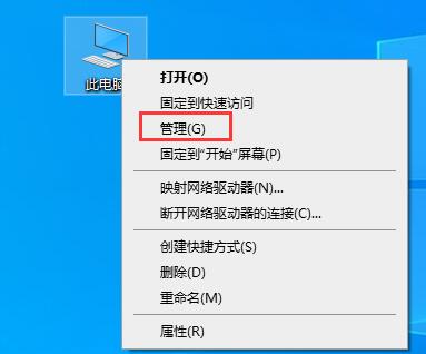 此电脑当前不满足windows11的所有系统要求解决方法