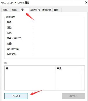 此电脑当前不满足windows11的所有系统要求解决方法