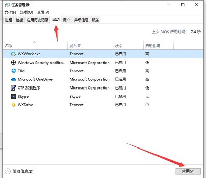 win10wifi无法输入密码教程