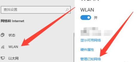 win10wifi无法输入密码教程