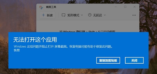 microsoft store游戏无法联网解决方法