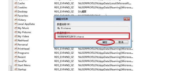 Windows11自带的截图工具无法使用解决方法