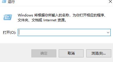 Windows11自带的截图工具无法使用解决方法