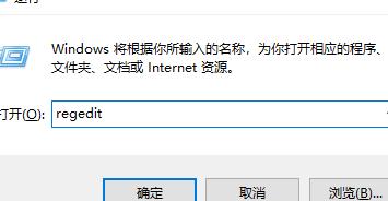 Windows11自带的截图工具无法使用解决方法