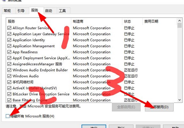 Whiteboard打不开无法登陆解决教程