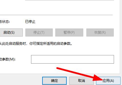 win10开机后显示pin码不可用解决方法