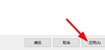 windows11桌面图标变成白色方块解决方式