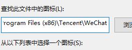 windows11桌面图标变成白色方块解决方式