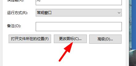 windows11桌面图标变成白色方块解决方式