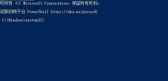 Windows10密钥升级后无法激活Windows解决方式