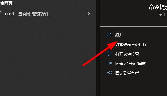 win10桌面窗口管理器占大量内存解决方式