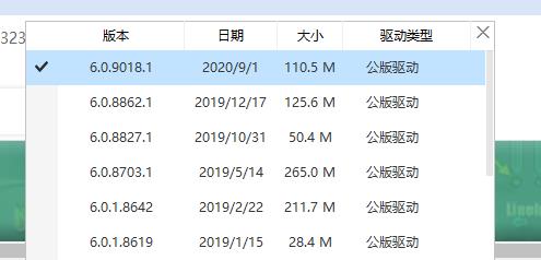 声卡驱动怎么安装