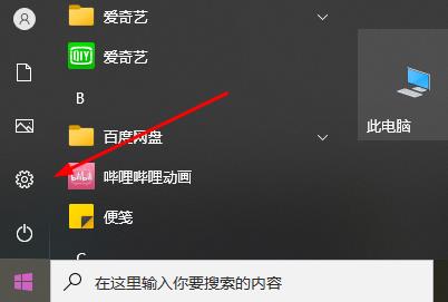 win11 explorer.exe无限反复自动重启解决方法