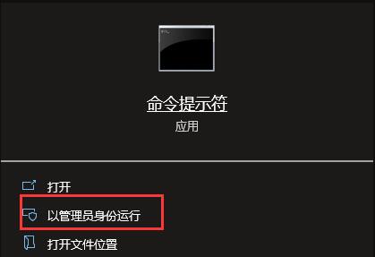 统信UOS家庭版安装评估98%解决方法