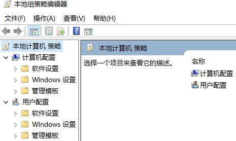 关闭defenderwin10杀毒教程