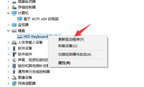 电脑驱动更新方法