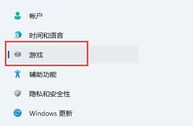 windows11自带录屏怎么用