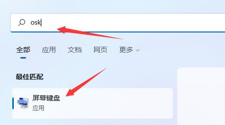 win11键盘失灵按键恢复教程