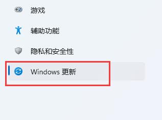 win11键盘灯不亮解决方法