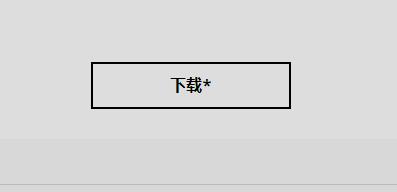 amd驱动安装教程