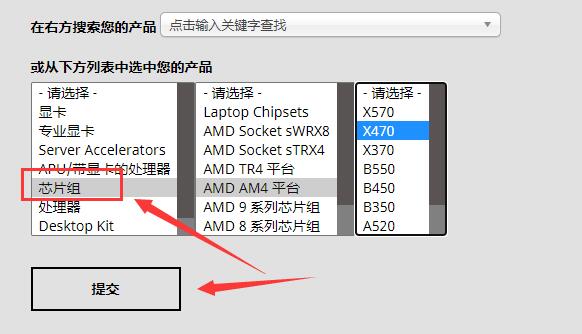 amd驱动程序超时解决方法