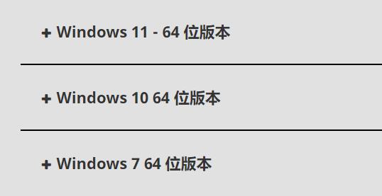 amd驱动程序超时解决方法