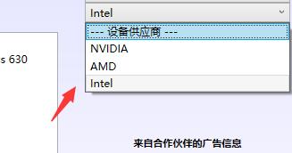 amd驱动卸载干净教程