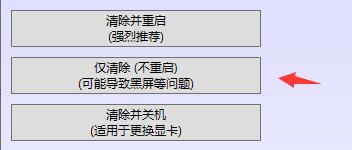 amd驱动装不上解决方法(amd驱动装不上怎么办)