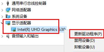 显卡驱动不更新会怎么样详细介绍