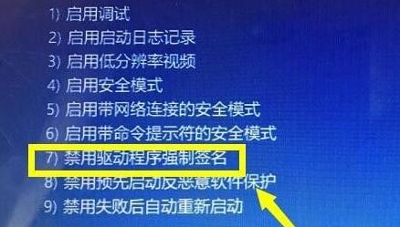 显卡驱动不兼容解决方法