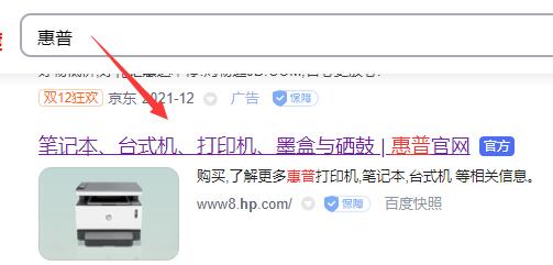 hp154打印机是否有xp驱动详情