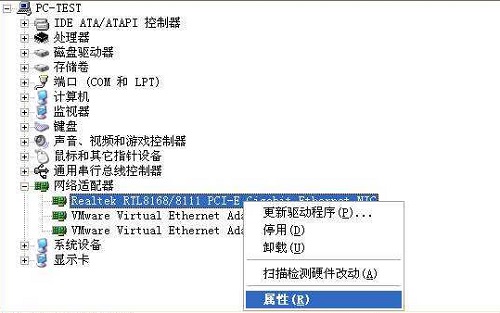 win7驱动安装使用问题相关介绍