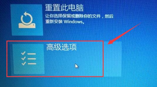 win10驱动签名禁用教程