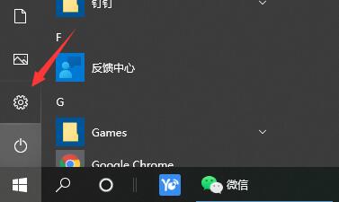 win10驱动备份目录介绍