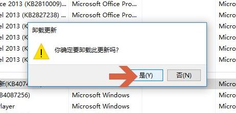 win10驱动程序无法使用解决方法