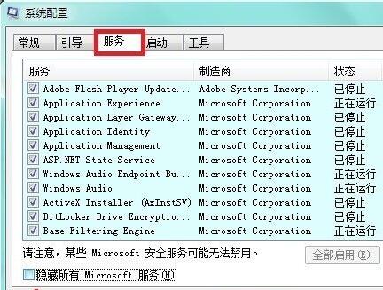 win10驱动安装失败原因介绍