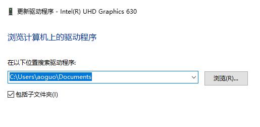 网卡驱动安装在哪个位置详情