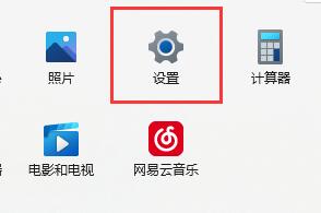 Win11驱动(win11驱动签名永久禁用)