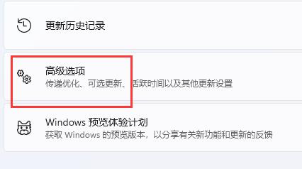 win11驱动不兼容解决方法