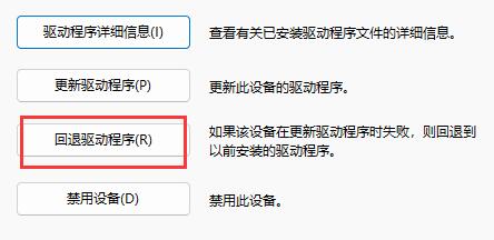 驱动更新后游戏掉帧解决方法