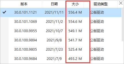 驱动更新时间详细介绍