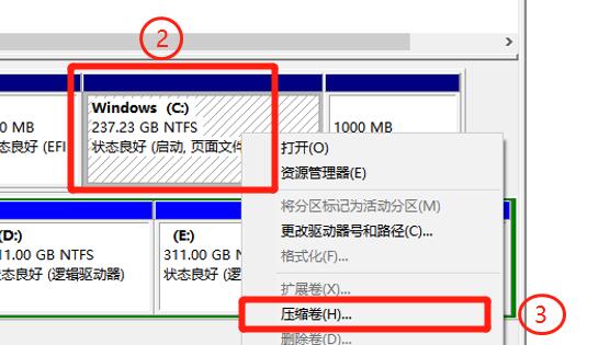 优麒麟和win10双系统安装教程