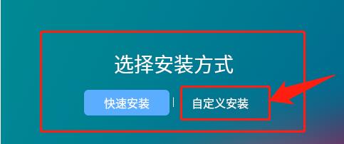 优麒麟和win10双系统安装教程