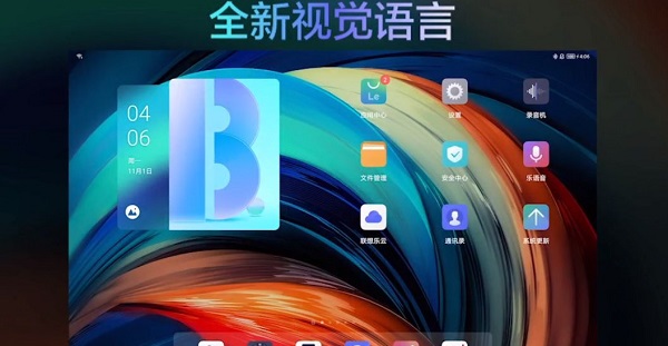 zui13更新计划详细介绍