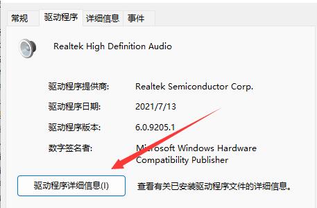 笔记本驱动查看位置及教程