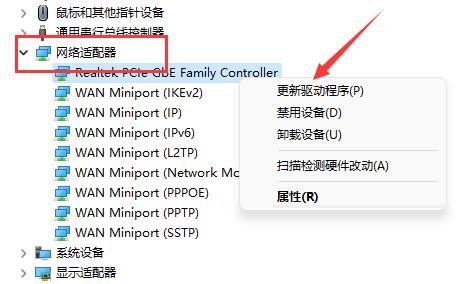 笔记本驱动有问题搜索不到自己Wi-Fi解决教程