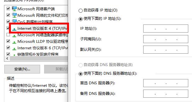 400 bad request什么意思怎么解决