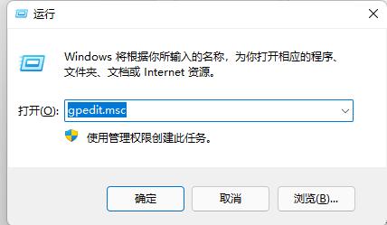 win11快捷键关闭教程